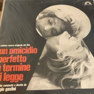 LP! Un Omicidio Perfetto A Termine Di Lgge（ジョルジオ・ガスリーニ/イタリアCINEVOXレーベル盤）