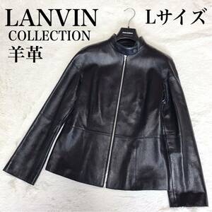 美品 LANVIN collection ラムレザー シングル レザージャケット ランバン コレクション ライダースジャケット 羊革 黒 ブラック