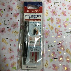 シヤチハタ ネームペン キャップレスS ネーム印メールオーダー シルバー 0.7mm TKS-AUS1/MO