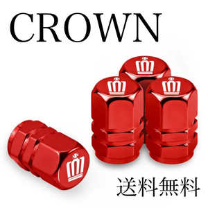 4個セット 送料無料 汎用 レッド系 CROWN エアバルブ キャップ クラウン エアーバルブ タイヤキャップ アクセサリー パーツ parts