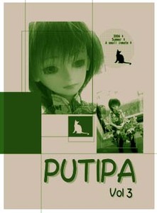 ★　MSD　型紙＋与太本　「PUTIPA　３」