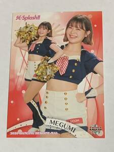 優 MEGUMI 2022 BBM チアリーダー 舞 #37 ロッテ M☆Splash!! 即決