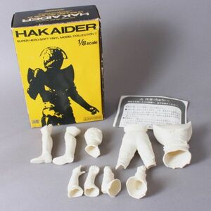 美品 HAKAIDER ハカイダー スーパーヒーロー 人造人間キカイダー ソフビフィギュア キャラクター フィギュア ＃60※848/k.e