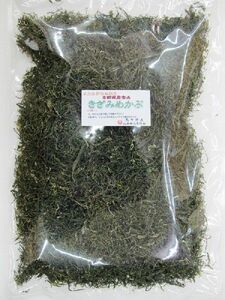 51001 メール便 三重県・伊勢志摩産きざみめかぶ（徳用）２００ｇ(乾燥・ｄｒｙ）(めひび・めかぶスライス)