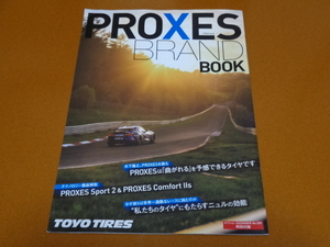 プロクセス、PROXES　BRAND　BOOK。トーヨー タイヤ、TOYO TIRES、木下隆之