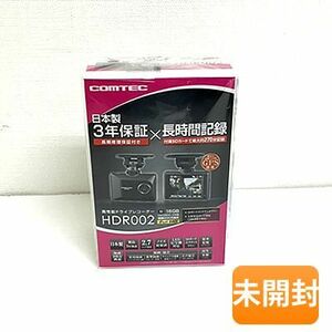 COMTEC/コムテック GPS搭載 高性能ドライブレコーダー HDR002 200万画素 Full HD