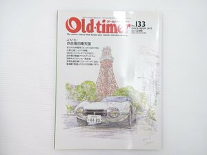 B2L Old-timer/2000GT TE27レビン S30Z ブルーバード1300DX 64