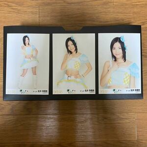 SKE48 松井珠理奈 写真 会場 パレオはエメラルド 1弾 3種コンプ