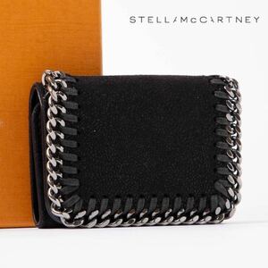 ステラマッカートニー Stella McCartney 3つ折り財布 ファラベラ シルバー金具 ブラック　ミニ財布 財布 ウォレット Wallet