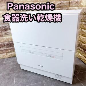 Panasonic パナソニック NP-TA4-W 食洗機 食器洗い乾燥機