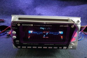 KENWOOD ケンウッド 2DIN CDカセット CDカセットプレーヤー DSPレシーバー DPX-4100V B06279-GYA3