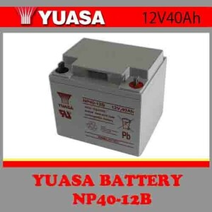 5/29出荷予約 ＮＰ40-12 YUASA セニアカー用バッテリー SUZUKI鉛蓄電池モンパルWP40-12