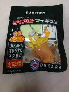 タイツくん　フィギュア　DAKARA　未開封　送料無料