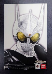 仮面ライダーエターナル　真骨彫製法 