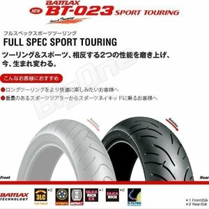 BRIDGESTON BT-023 GT X11 CBR900RR VFR800 F X CB650 F CBR600 F RR FJR1300 XJR1300 FZS1000 180/55ZR17 M/C 73W TL リア リヤ タイヤ