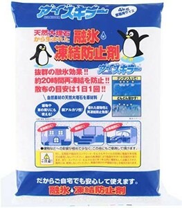 【送料無料】昭和貿易 凍結防止剤 アイスキラー 4kg 袋　融雪剤