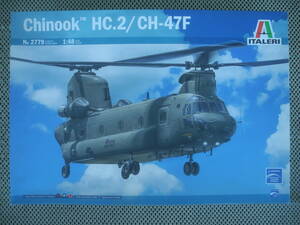 【新品未開封】ITALERI Chinook HC.2/CH-47F イタレリ 1/48 ヘリコプターシリーズ No.2779 チヌーク 軍用機 プラモデル レトロ 昭和 当時