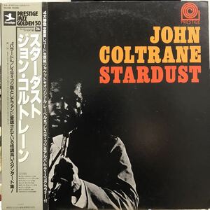 即決 重量レコード 帯付 John Coltrane ジョン・コルトレーン / Stardust / VIJ-226
