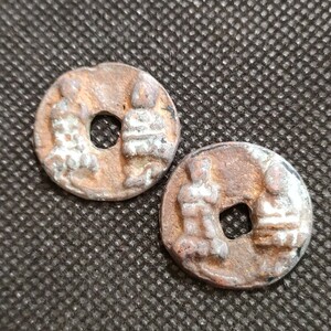2133　中国古銭　仏銭　淳化元宝　中華民国コイン　アンティークコレクション　風水銭
