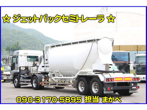 業販OK!車両税込価格「 円」 その他 日本 /その他 日本 極東 ジェットパックセミトレーラ