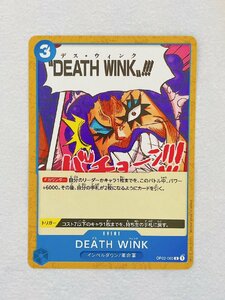 ☆ ONE PIECE ワンピース カードゲーム ブースターパック 頂上決戦 OP02-069 C DEATH WINK ☆