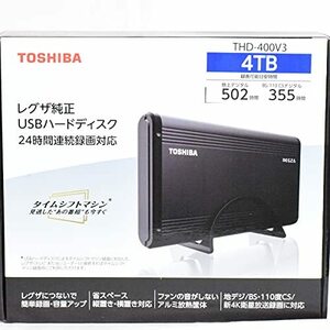 東芝 タイムシフトマシン対応 USBハードディスク メカニカルハードデスク（4TB）TOSHIBA REGZA THD-