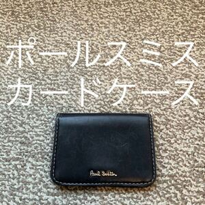 【送料無料】Paul Smith ポールスミス カードケース 名刺入れ 本革 レザー s