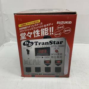 送料無料h56299 SUZUKID TranStar 200V100V ダウントランス 降圧専用ポータブル変圧器 ディーディートランスター STD-3000 未使用