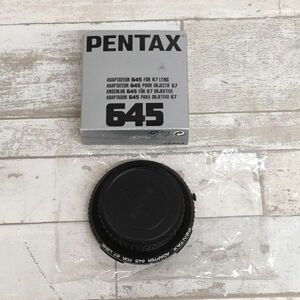 美品 PENTAX ADAPTER 645 67 LEMS ペンタックス アダプター