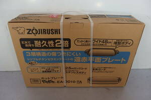 ◆未開封・未使用品 ZOJIRUSHI 象印 ホットプレート やきやき EA-DD10-TA