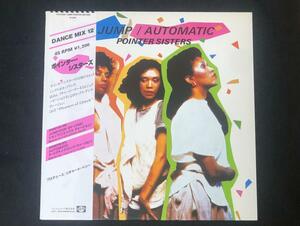 【美品】POINTER SISTERS 12"-single「JUMP」