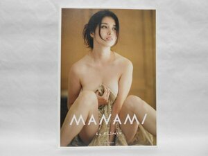 橋本マナミ 写真集 MANAMI by KISHIN