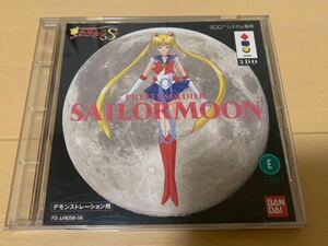 3DO体験版ソフト 美少女戦士セーラームーンS デモンストレーションディスク demonstration Panasonic 3DO REAL DEMO DISC Sailor moon