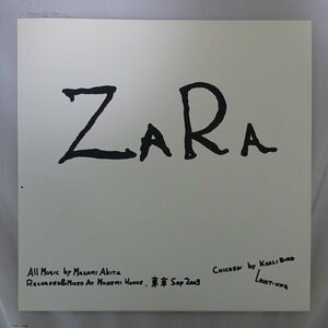 11187506;【美盤/Germany盤/限定プレス/10inch/45RPM】Merzbow / ZaRa