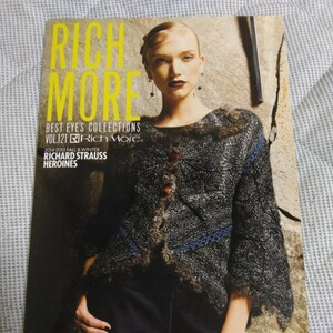 RICH MORE BEST EYES COLLECTION/vol121