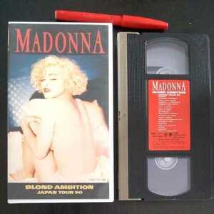 マドンナ MADONNA VHS ビデオ ビデオテープ ブロンドアンビション ジャパンツアー９０ Hi-Fi ライク・ア・ヴァージン マテリアルガール 他