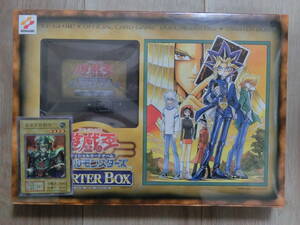 ☆幻レア即決☆ 遊戯王 スターターボックス 特典カード エルフの剣士 BOX デュエル カード 新品未開封 デュエル モンスターズ シークレット