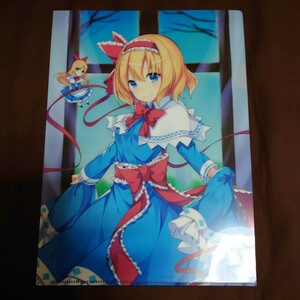 東方Project　クリアファイル　酢.M.A.P様　アリス・マーガトロイド　未使用品