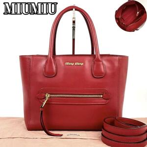 【極美品】MIU MIU ミュウミュウ ハンドバッグ 2way ロゴ ゴールド金具 ショルダーバッグ マドラス ラゲージ 斜め掛け レザー 赤 レッド