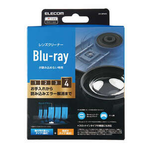 Blu-ray用レンズクリーナー 乾式/湿式 2枚組タイプ 再生できない機器に最適 レンズに付着した汚れなどを拭き取りクリーニング: CK-BR4N