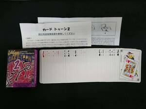 【G100】CARD-TOON2　カードトゥーン2　Dan Harlan　ダン・ハーラン　カード　ギミック　マジック　手品