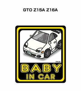 MKJP BABY IN CAR ステッカー 2枚入 GTO Z15A Z16A 送料無料