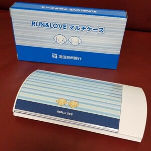 新品 RUN&LOVE マルチケース 池田泉州銀行 ノベルティ サプリやアクセ入れ　裁縫道具を入れたり