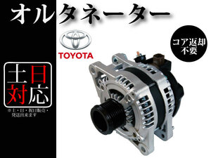 アルファード / ヴェルファイア GGH20W GGH25W エスティマ GSR50W GSR55W マークXジオ GGA10 オルタネーター 27060-31100 104210-4750 