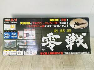 74★★ジャンク タイヨー R/C 戦闘機 零戦 零式艦上戦闘機52型 同梱不可