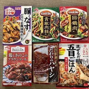 レトルト詰め合わせ AJINOMOTO クックドゥ ビストロドゥ 回鍋肉 青椒肉絲 丸美屋 おうち食堂 こだわりのハヤシ 混ぜるだけ五目ごはんの素 