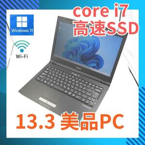 ★動作確認済 美品★ 13.3 EPSON ノートPC NA511E Core i7-4510U (2.0GHz) Windows 11 pro 8GB SSD 128GB カメラあり Office (024,032) 