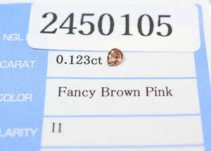 【１００円～】0.123ｃｔ 天然ダイヤ FANCY BROWN PINK（ナチュラルカラー）I1 PSカット