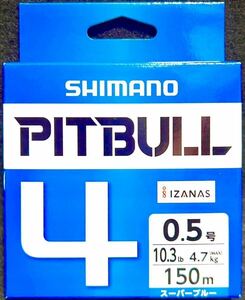 シマノ SHIMANO 0.5号 150m ピットブル PITBULL 激安釣具 PEライン PL-M54R ピットブル4 peライン 釣り糸　釣り イカメタル