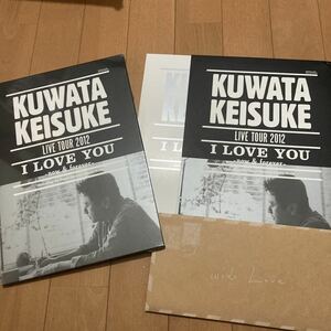 新品中古2冊セット◆桑田佳祐◆KUWATA KEISUKE live tour 2012 I LOVE YOU now & forever◆検索サザンオールスターズ/写真集/パンフレット